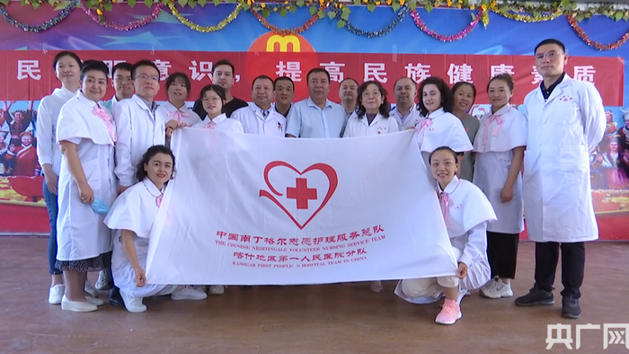“全国爱眼日”喀什地区第一人民医院参加岳普湖县义诊医护人员央广网发
