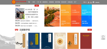 （图片源自：海外网）