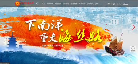 （图片源自：海外网）