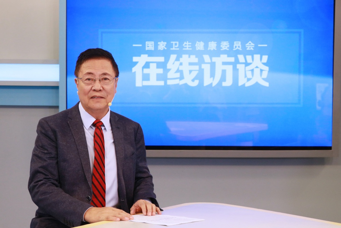 （图片来源：国家卫健委官网）