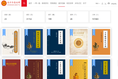 （图片源自：海外网）