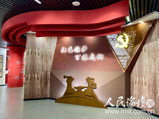 “红色熔炉”干部培养主题展馆。人民论坛网 翟羽佳 摄