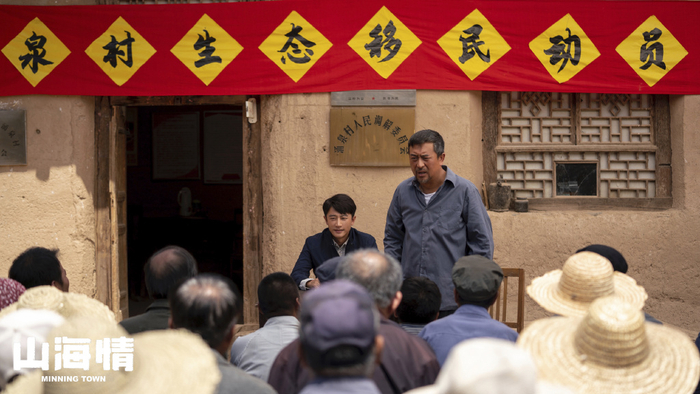 图自@电视剧山海情