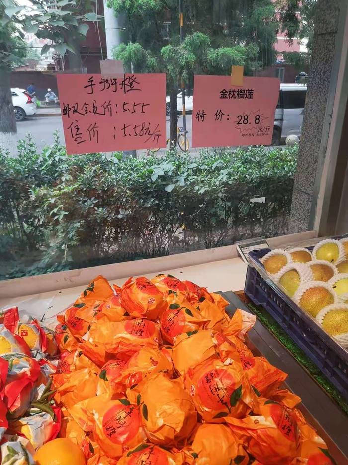 生活驿站采取会员制，办卡充值的会员可以享受会员价。