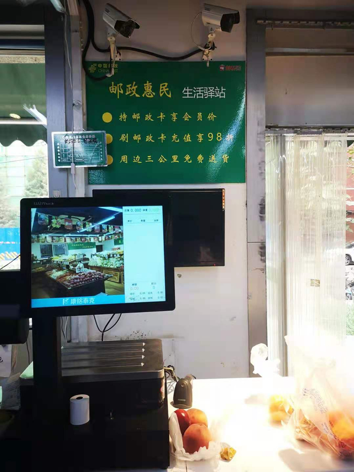 生活驿站内随处可见的邮政色彩