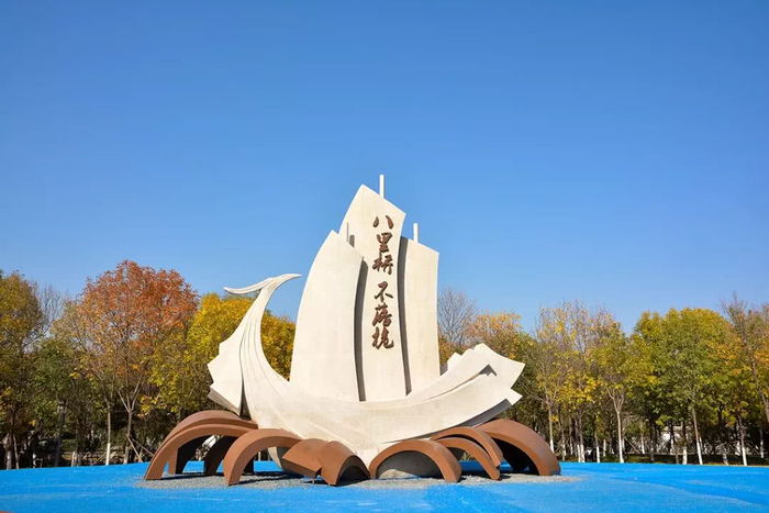 图为新时代八里桥公园资料图