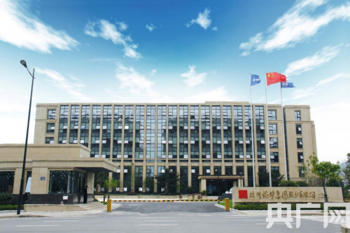 杭锅集团丁桥总部