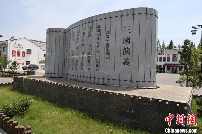 图为乌林镇三国文化元素随处可见 张畅 摄