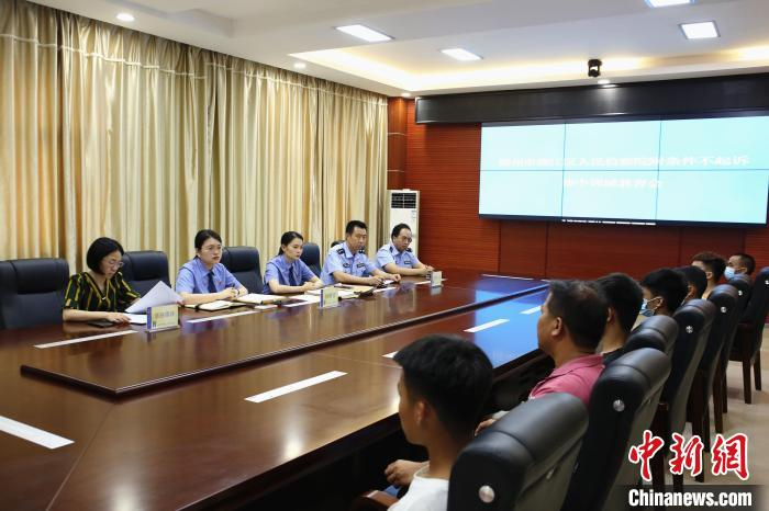 柳江区人民检察院附条件不起诉案件集中训诫教育会现场。　朱柳融 摄