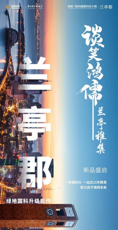 （效果图，企业供图，央广网发）