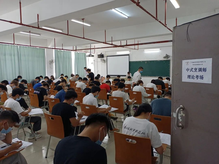 职业技能等级认定理论考试。受访者供图