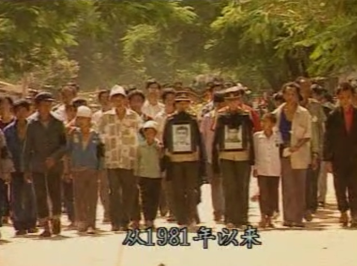 图为1994年送别张从顺、王世洲。临沧市公安局供图