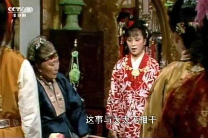 图片来源：《红楼梦》视频截图