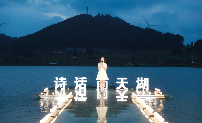 首届“诗话南天湖”文化采风开幕式现场 曾英豪 摄