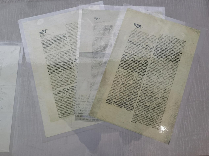 《实践是检验真理的唯一标准》多份修改样稿（南京大学档案馆供图）