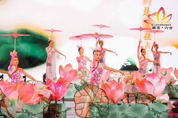 　　开幕式现场（央广网发 六合区委宣传部供图）