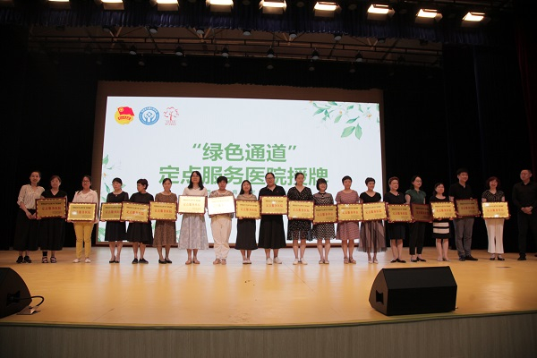 启动仪式上，设立定点服务单位和学校（央广网记者 舒隆焕 摄）