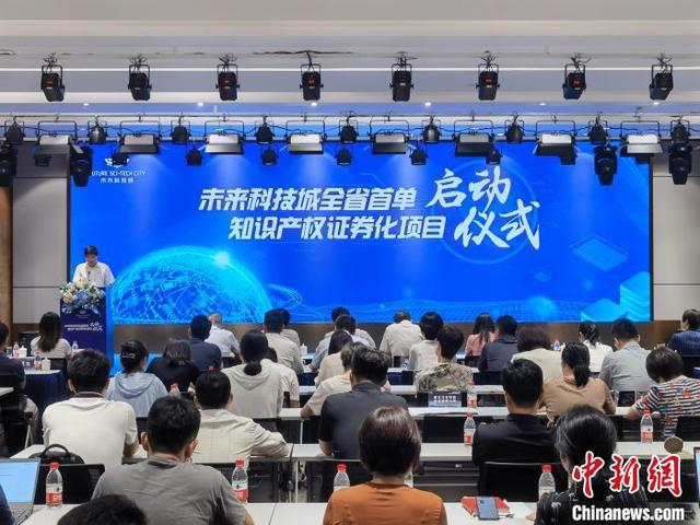 活动现场。 浙江省市场监管局供图