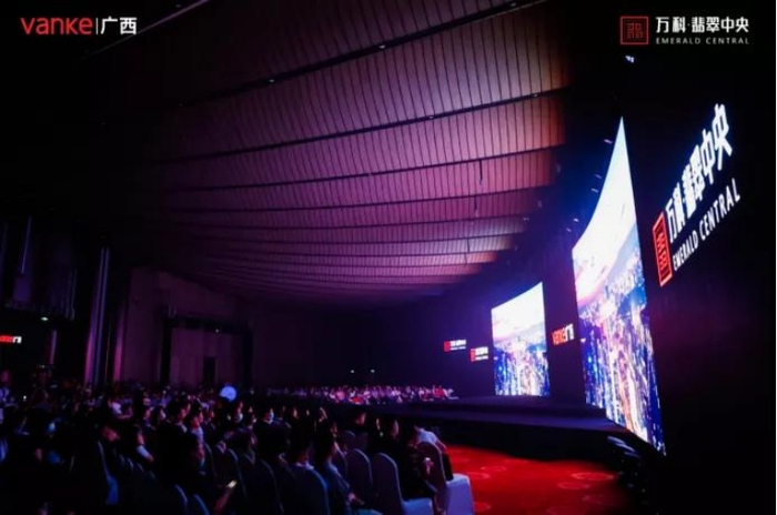 （万科翡翠中央发布会实拍图，企业供图，央广网发）