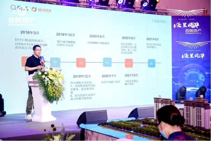 （活动照，首钢·柒里风华供图，央广网）