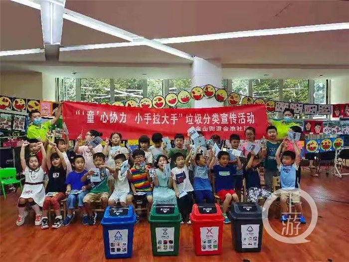 两江新区金山街道开展“小手拉大手”垃圾分类宣传活动。金山街道办事处供图