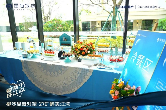 （星海银沙项目开放实拍图，企业供图，央广网发）