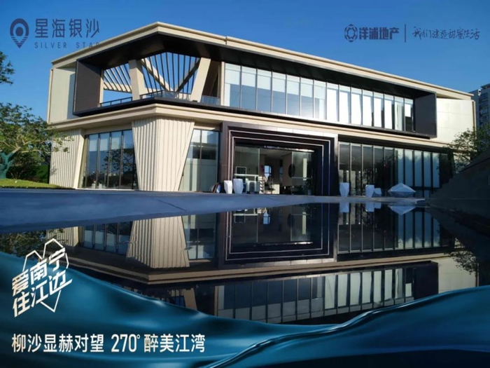 （星海银沙项目开放实拍图，企业供图，央广网发）