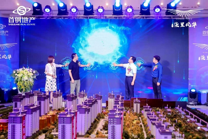 （活动照，首钢·柒里风华供图，央广网）