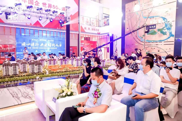 （活动照，首钢·柒里风华供图，央广网）