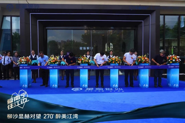 （星海银沙项目开放实拍图，企业供图，央广网发）