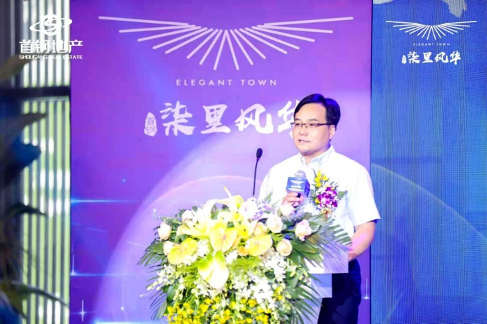 （活动照，首钢·柒里风华供图，央广网）