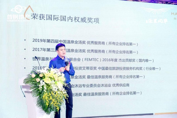 （活动照，首钢·柒里风华供图，央广网）