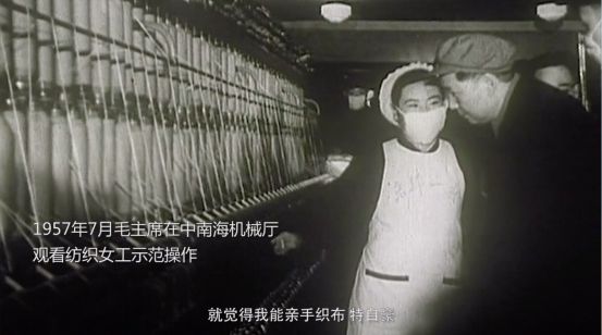 电影中采用了真实的史料画面