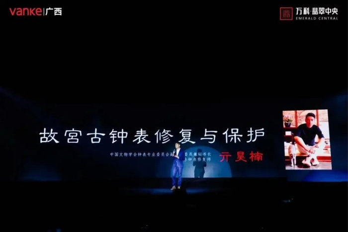 （万科翡翠中央发布会实拍图，企业供图，央广网发）