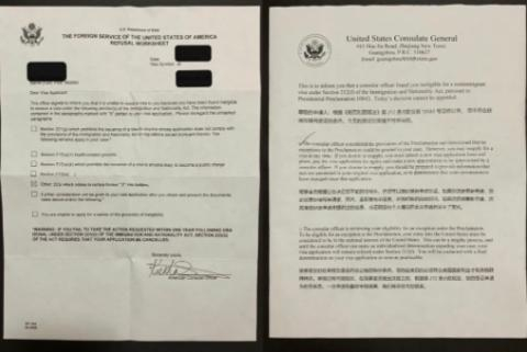 肖铮拿到的两张拒签单。图源：受访者