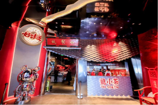 △小龙坎成都春熙香槟2.0门店，龙小茶档口全貌