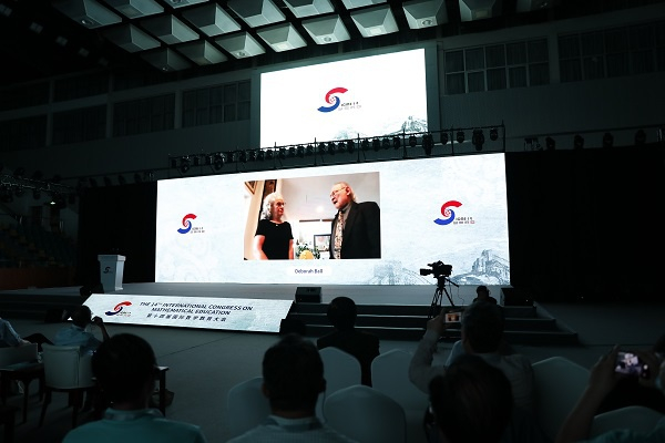 图说：国际数学教育大会开幕  采访对象供图（下同）