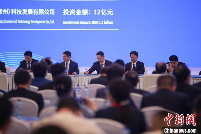 图为2021年生态文明贵阳国际论坛闭幕现场。　瞿宏伦 摄
