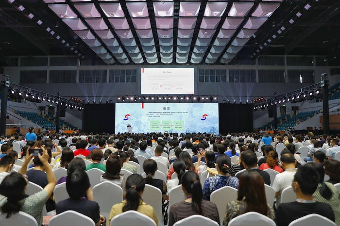 报告现场（央广网发 大会承办方供图）