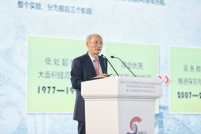 顾泠沅作大会报告（央广网发 大会承办方供图）