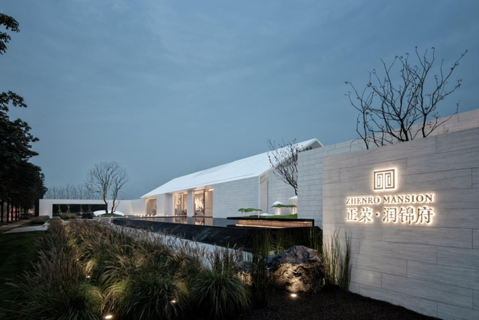 （正荣.润锦府示意图、正荣润锦府提供、央广网发）