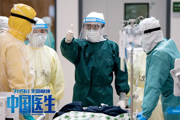 《中国医生》剧照
