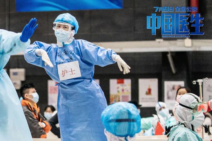 《中国医生》剧照