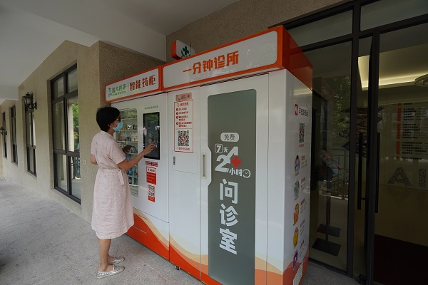 图说：AI智能问诊和自动售药机方便居民看小病