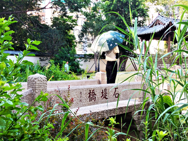 　　冶山春秋园石堤桥（央广网发 罗晓英摄）