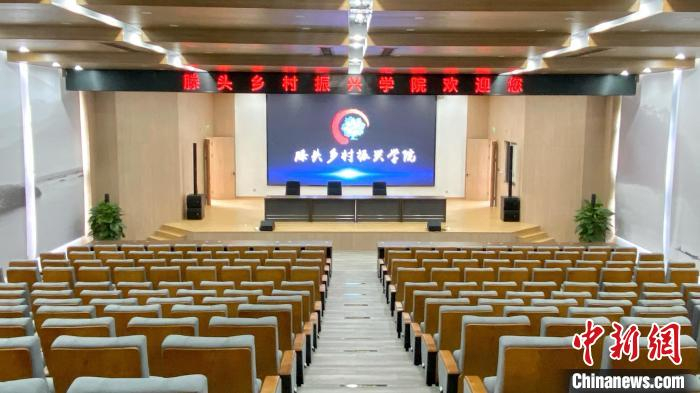 乡村振兴学院。　钱晨菲 摄
