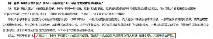 截图自药监局官网