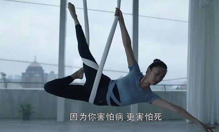 影视作品中刻画的中上阶层女性，通过瑜伽维持身材和健康；图/《三十而已》