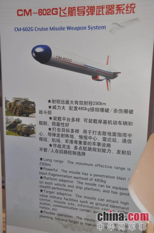 例如80年代规划中红缨-5便携式防空导