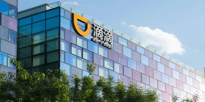 来源：滴滴官网